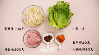 水煮肉片丨 鲜香麻辣，好吃又过瘾的做法步骤：1