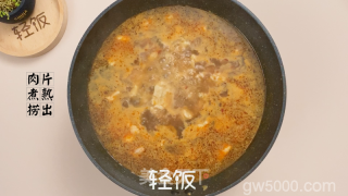 水煮肉片丨 鲜香麻辣，好吃又过瘾的做法步骤：6