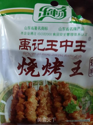 羊肉串的做法步骤：4