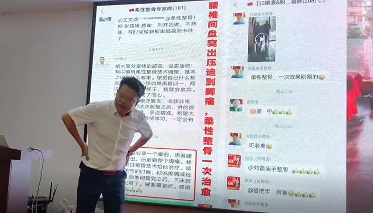 椎间盘突出压迫足跟痛