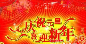 传统文化