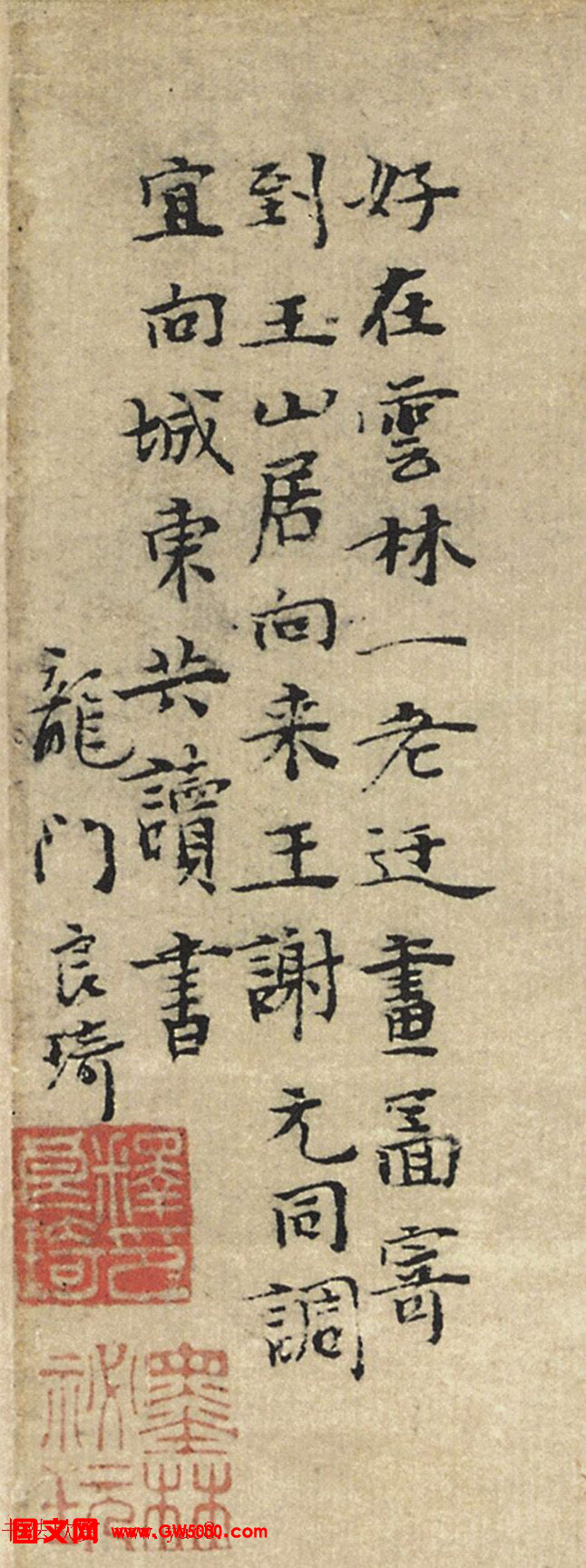 元代倪瓒字画《水竹居图》（乾隆、董邦达、蒋溥题诗）